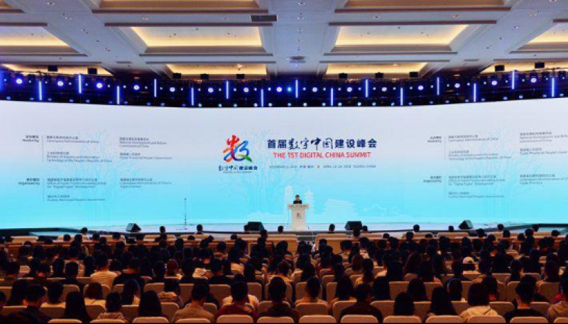 习近平主席信贺首届数字中国建设峰会开幕 葫芦娃集团受邀参会