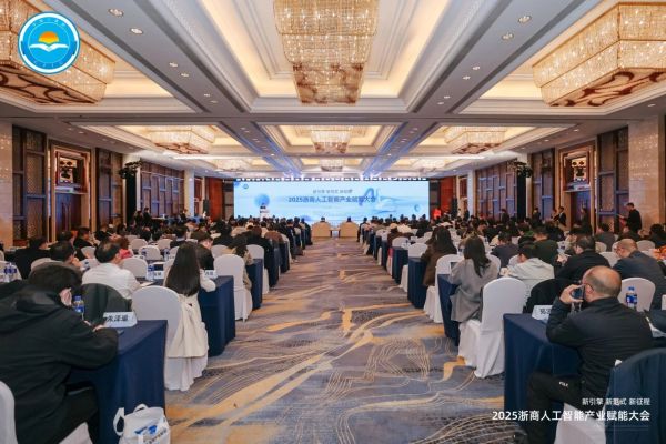 葫芦娃集团获评2025年度数字新浙商