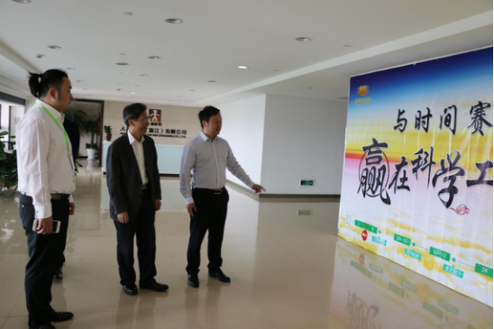 浙江工业大学党委书记梅新林率队考察葫芦娃集团274.png 浙江工业大学党委书记梅新林率队考察葫芦娃集团274.png