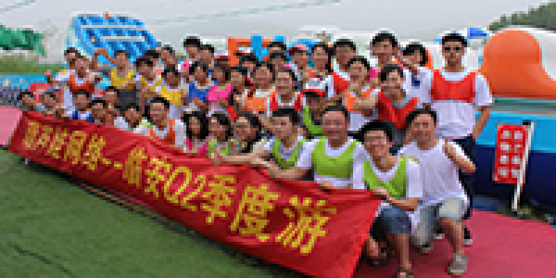 2015葫芦娃Q2季度“快乐旅行  清凉一夏”圆满结束