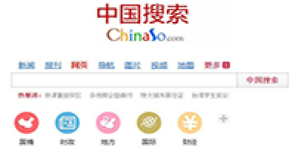 中国搜索悄然上线
