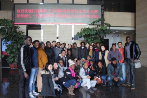 江西财经大学国际经贸学院代表团莅临葫芦娃集团杭州总部参观交流