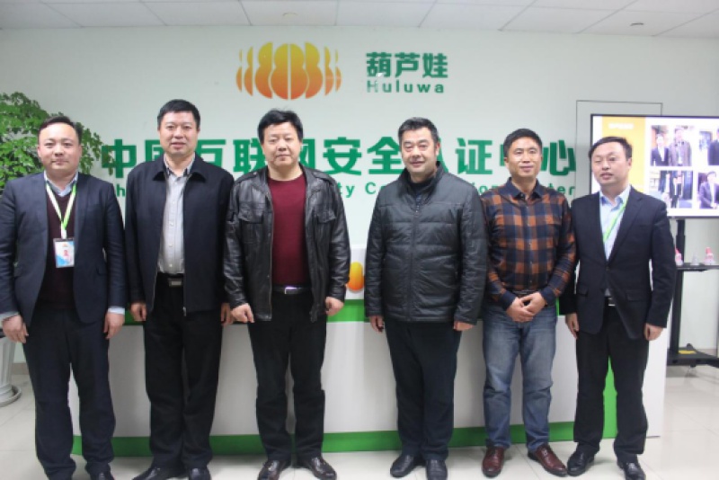 江西玉山政协党组书记、主席朱明善等领导一行莅临葫芦娃考察指导