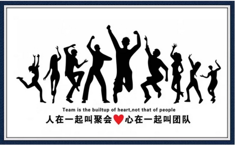 【团队风采】浪出境界——无锡心灵之旅