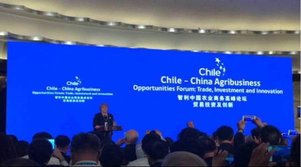 “一带一路”国际合作高峰论坛召开之际，唐正荣应邀参加智利中国商务高峰论坛