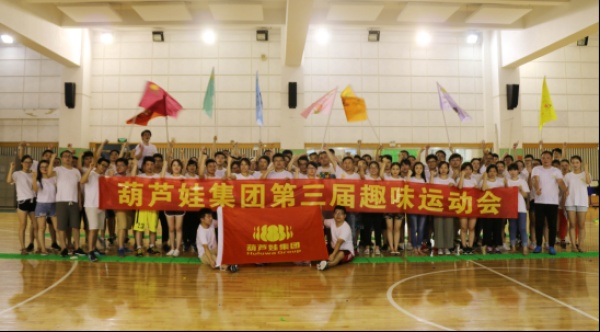 超燃 | 这样的趣味运动会你见过吗？