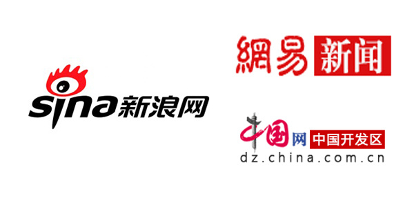 【中国网、新浪、网易等知名媒体争相报道】唐正荣应邀参加长三角百名赣商企业家回乡投资恳谈会