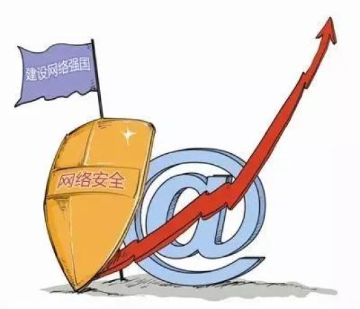 落实十九大精神，立足更高起点，谋划网络安全产业创新发展新篇章