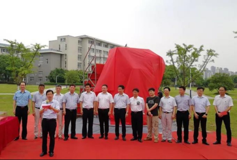 葫芦娃集团庆祝安徽师范大学建校90周年