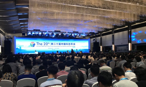 葫芦娃集团出席第二十届中国科协年会开幕式，万钢车俊致辞