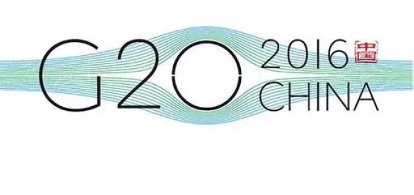 解惑 |为啥G20的会标是座桥？为何世界都在关注G20杭州峰会？