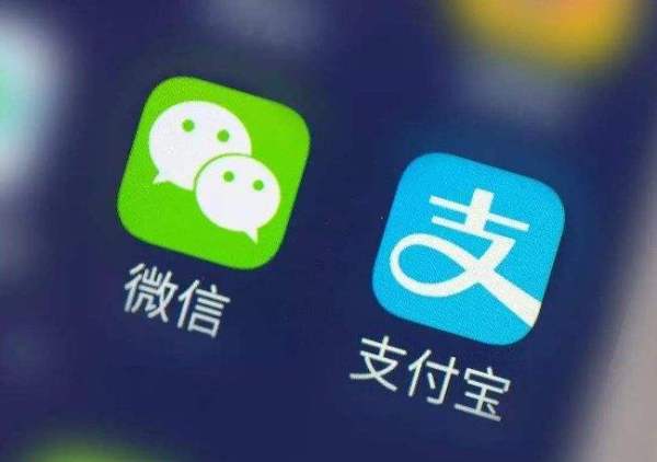 【提醒】央行新规：支付宝和微信用户需要“升级认证”