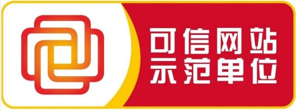 傲游云浏览器“可信网站”验证 浏览网页更安心