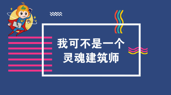 葫芦娃放心签助力建筑行业合同管理一体化、数字化