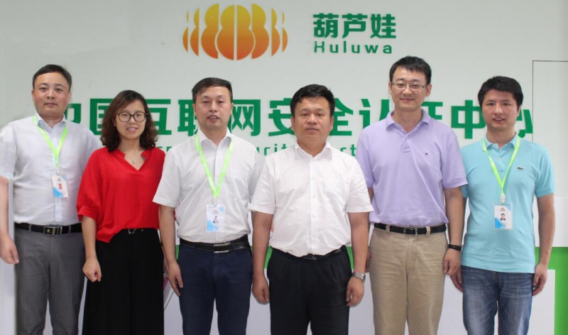 杭州经开区党工委委员、管委会副主任王永芳率队莅临葫芦娃杭州总部考察