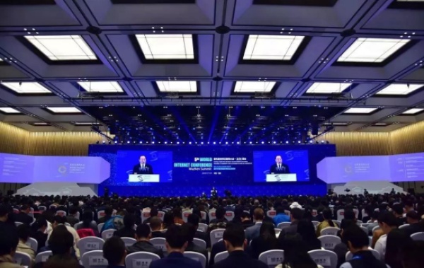 第五届世界互联网大会开幕 黄坤明宣读习近平主席贺信并发表主旨演讲