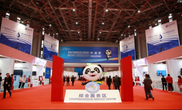 首届中国国际进口博览会圆满落幕，葫芦娃集团代表团赴上海参观学习