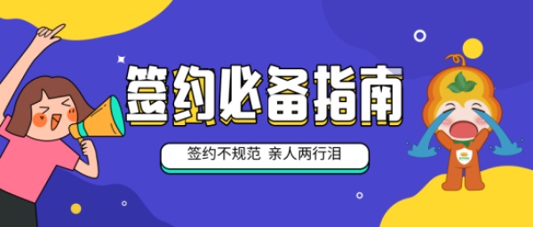 收完学费就“跑路”？ 人大代表有话说