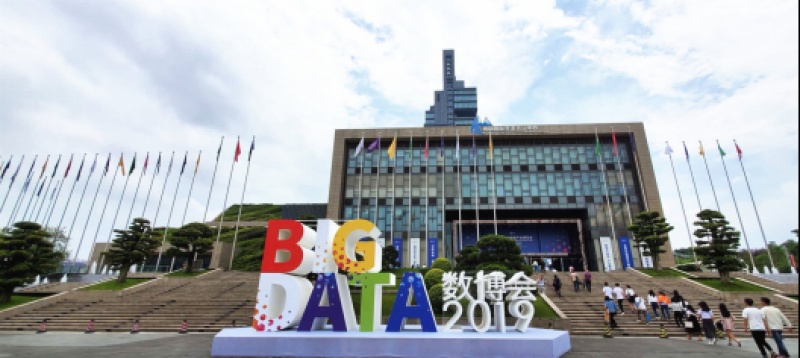 2019中国国际大数据产业博览会开幕，习近平主席致贺信