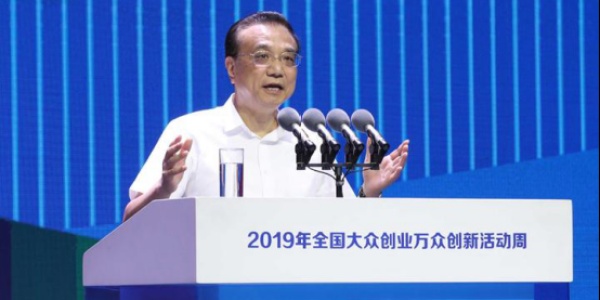 2019年全国“双创”活动周，李克强总理来杭州说了哪些提气的话