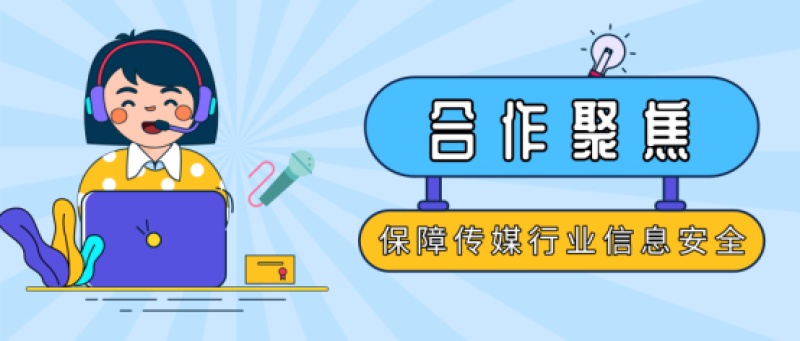 ​【合作聚焦】众多知名传媒网站的选择，葫芦娃集团凭实力征服客户