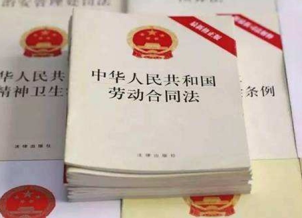 电子劳动合同有法律效力吗