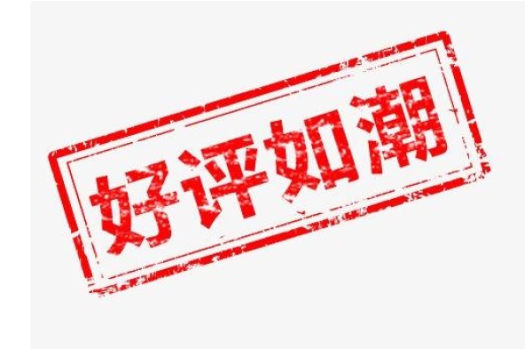 电子印章怎么用？