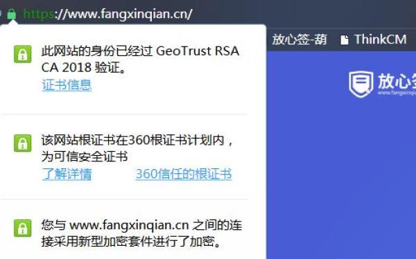 CA数字证书和SSL证书有什么作用？有什么区别？