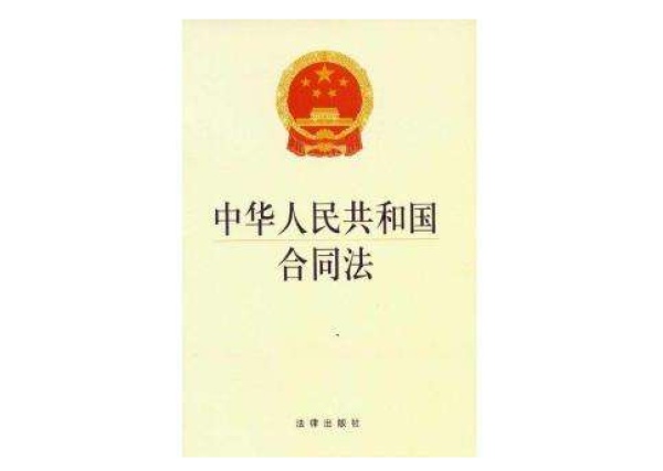 用工合同和劳动合同的区别是什么？