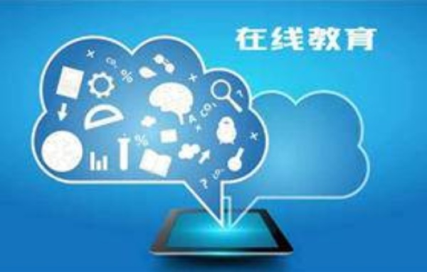 在线教育行业可以签电子合同吗？