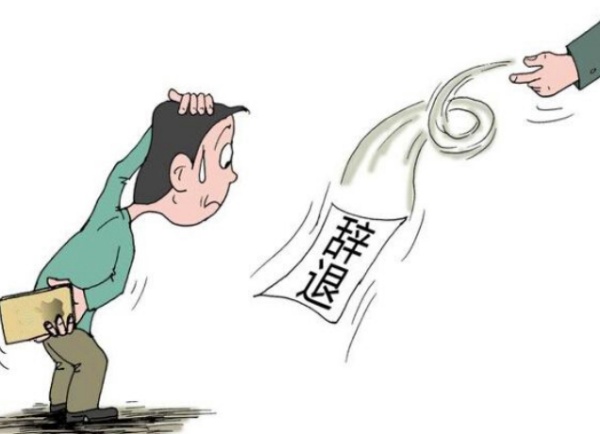 企业注意：解除劳动合同不走合法程序，要对员工进行赔偿！
