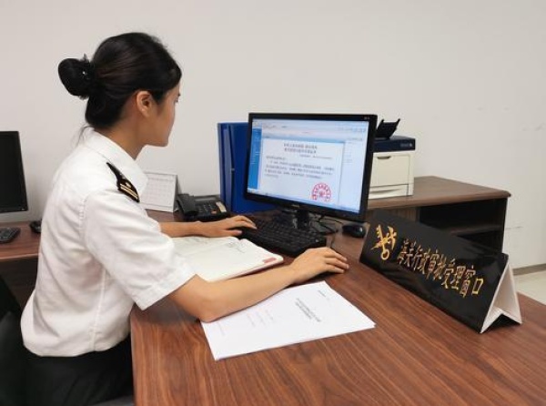 电子印章在互联网+海关方面助力企业开展进出口业务