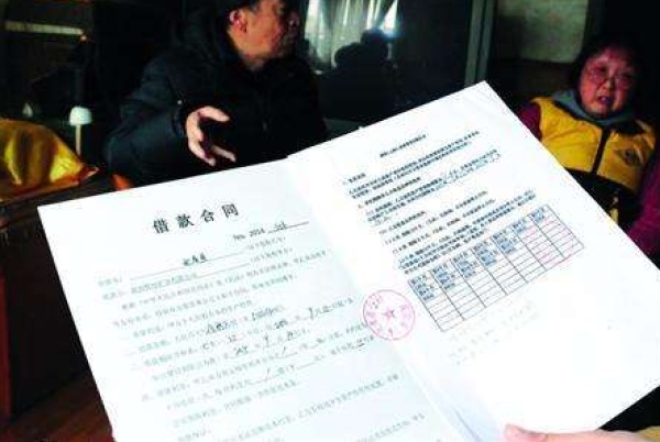 借款电子合同合法吗？借款电子合同模板