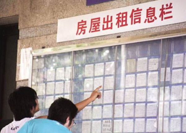 六部委整顿住房租赁市场，签署住房租赁合同别掉坑里！