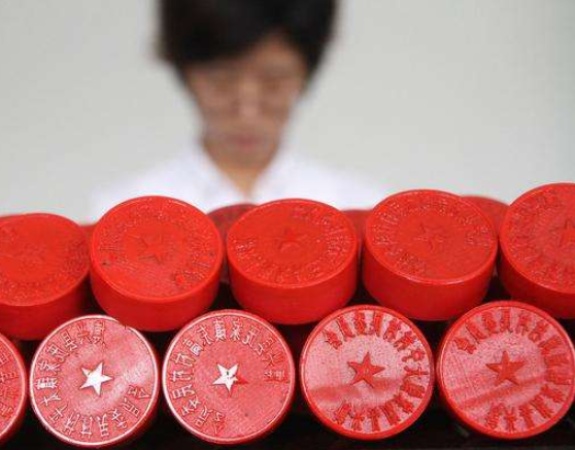 北京、天津、西安《电子印章管理办法》梳理