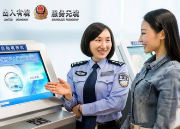 2019年出入境人员高达6.7亿人次，电子证照“立了大功”！