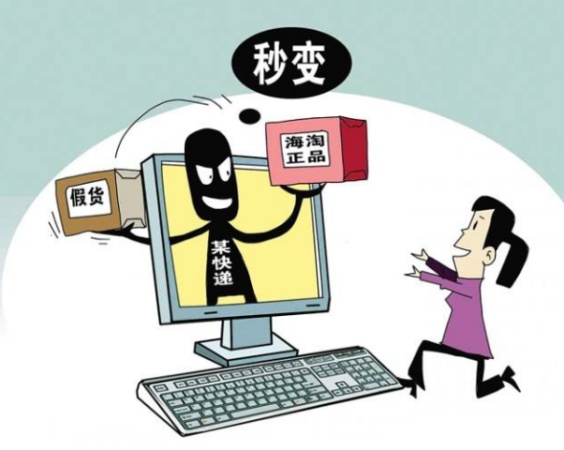 热门网点年销200万双带证假鞋，票据和鉴定证书都是假的！
