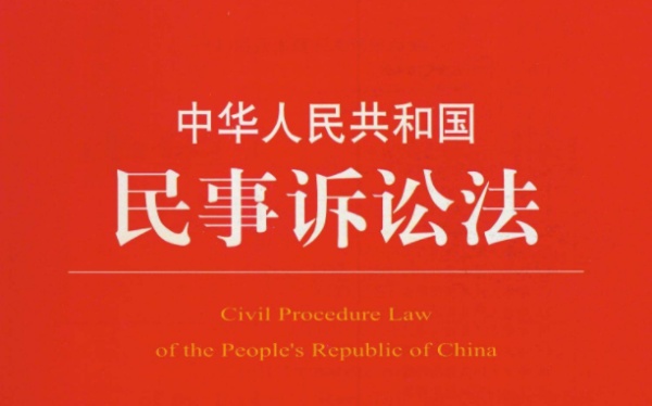 网上合同的签订地和履约地怎么判定？