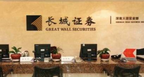 某证券擅自删减重大合同被处罚，如何避免合同被修改？使用电子合同！