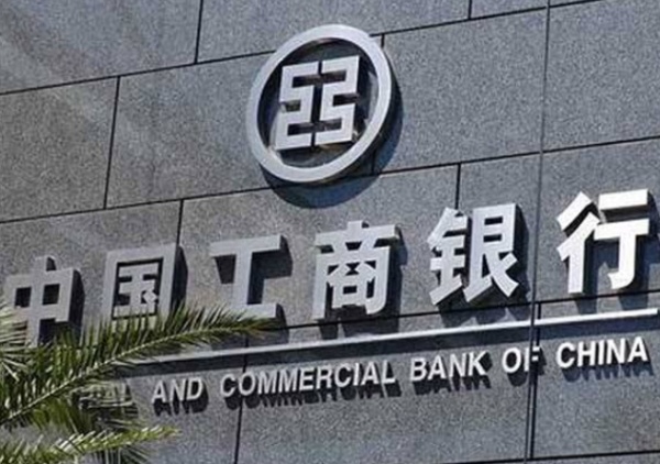 电子签约案例：工商银行电子签约用印控制体系