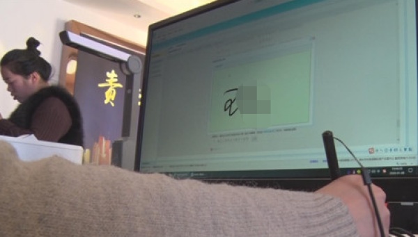 2020年莱阳市启用商品房买卖合同电子签章（附签约流程）