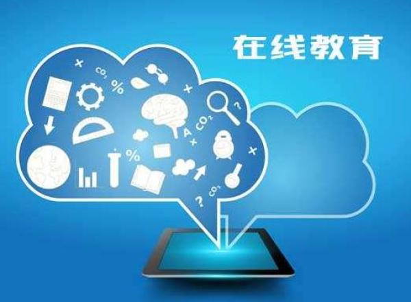 在线教育机构通过电子合同解决“签约”难题！