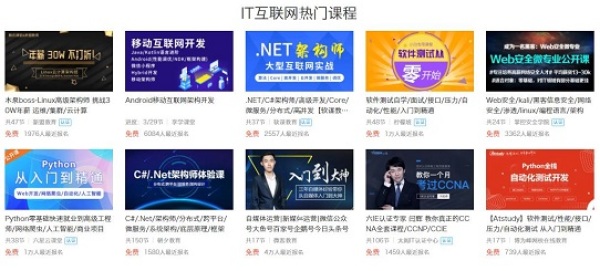 人社部：互联网+职业技能培训不收费，培训合格还有补贴！