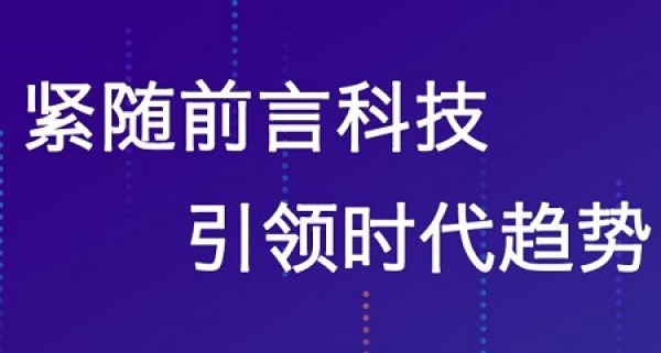 深圳前海汇金融服务有限公司牵手放心签电子合同，让金融服务更加顺畅！
