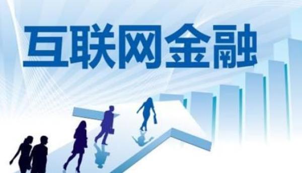 个体互联网金融借贷，签署电子合同要注意什么问题？