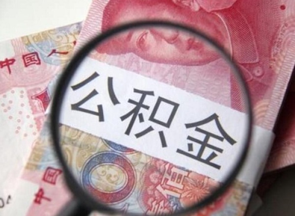 铜川公积金管理中心采用电子签章系统！