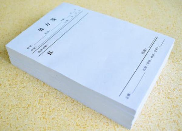 医政医管局：电子处方需要采用电子签名！