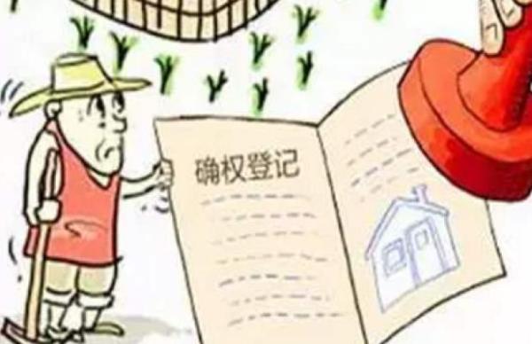 河南新郑市农村房屋不动产登记采用电子签名！