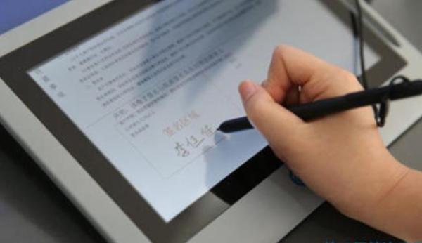 日本政府拟用电子签名代替行政手续中的盖章