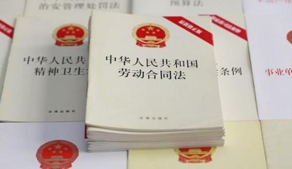 注意：这些工作不受劳动合同法保护哦！